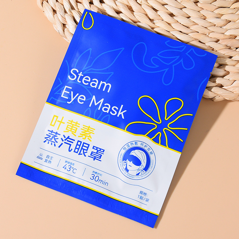 Steam Eye Mask Disposable Heating Eye Sleep Hot Compress Eye Mask to Relieve Eye Fatigue Lutein Steam Eye Mask
