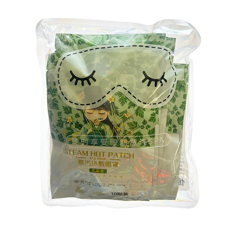 Chinese Style Eye Mask to Relieve Eye Fatigue Steam Hot Compress Ice Compress Self-Heating Steam Lutein Sleep Eye Patch