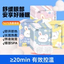 Steam Eye Mask Relieves Fatigue, Helps Sleep, Blocks Light, Breathable Eye Protection Patch, Improves Sleep, Disposable Steam Eye Patch